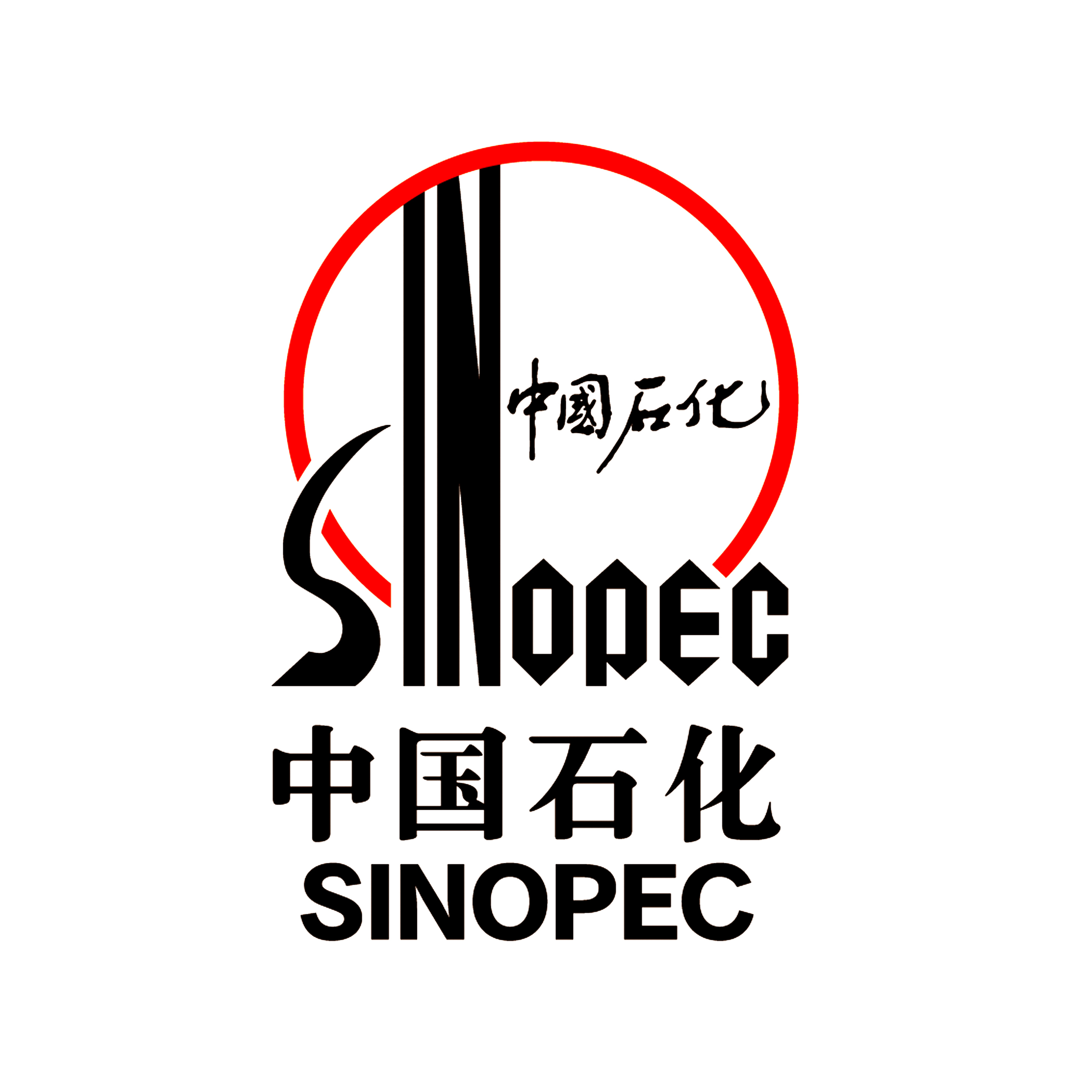 中国石化